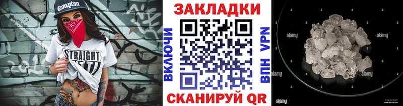 Купить наркотик Нестеров ГАШИШ  Кокаин  СОЛЬ  Псилоцибиновые грибы  Мефедрон 