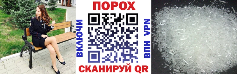 АМФ Розовый  купить закладку  кракен сайт  Нестеров 