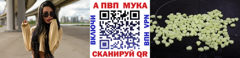 Alpha PVP кристаллы  Нестеров 
