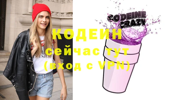 дистиллят марихуана Слюдянка