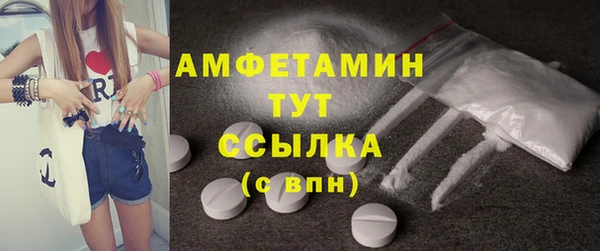 амф Баксан