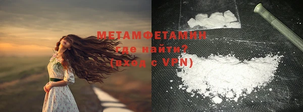MDMA Premium VHQ Балабаново
