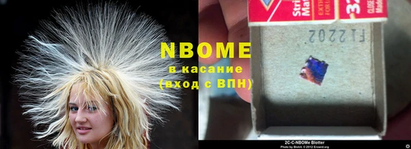 MDMA Premium VHQ Балабаново