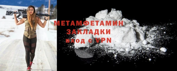 амф Баксан