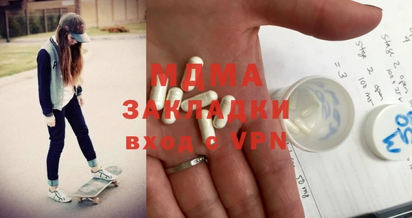 apvp Снежинск