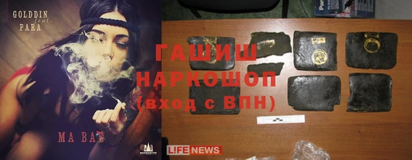 MDMA Premium VHQ Балабаново