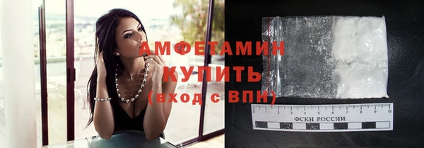 амф Баксан
