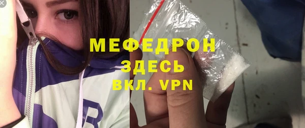амф Баксан