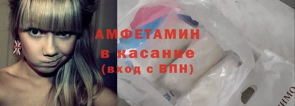 MDMA Premium VHQ Балабаново