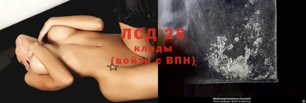 MDMA Premium VHQ Балабаново