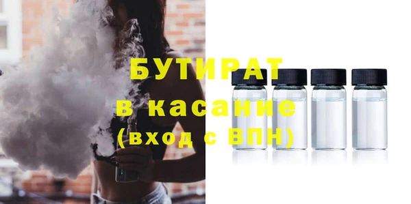 амф Баксан