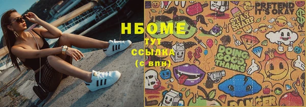 амф Баксан