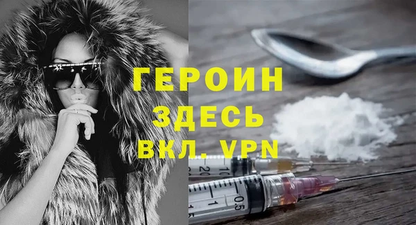 MDMA Premium VHQ Балабаново