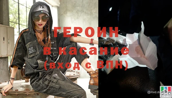 MDMA Premium VHQ Балабаново