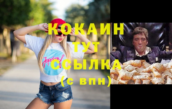 MDMA Premium VHQ Балабаново