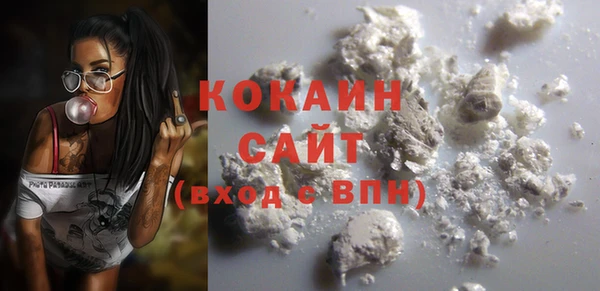 MDMA Premium VHQ Балабаново