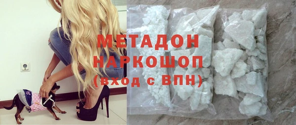 MDMA Premium VHQ Балабаново