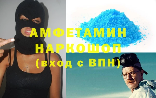 MDMA Premium VHQ Балабаново