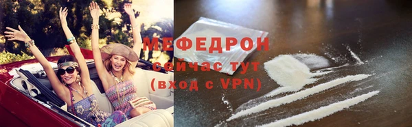 MDMA Premium VHQ Балабаново