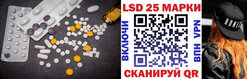 LSD-25 экстази ecstasy  купить наркотики сайты  Нестеров 