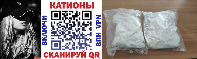 Мефедрон mephedrone  Нестеров 