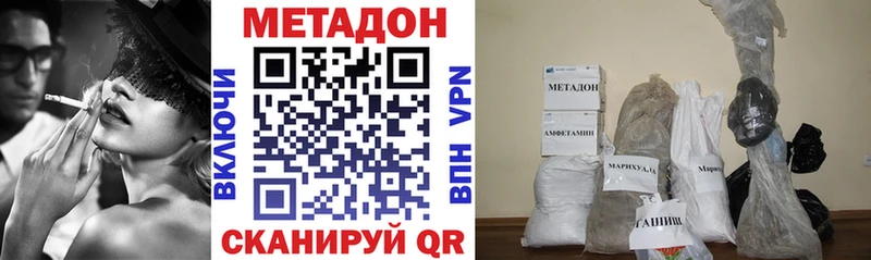 Метадон мёд  mega маркетплейс  Нестеров  shop Telegram  где найти  
