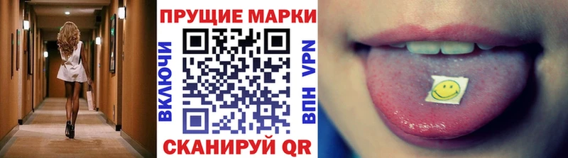 Марки NBOMe 1,5мг  Нестеров 