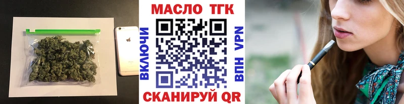 Дистиллят ТГК гашишное масло  Нестеров 
